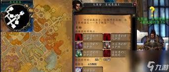 震撼！魔兽世界中那段攻打幽暗城的热血任务，你绝对不能错过！