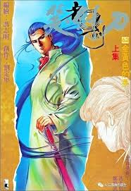 惊爆！虾漫改名大，全新名称背后隐藏着怎样的秘密？