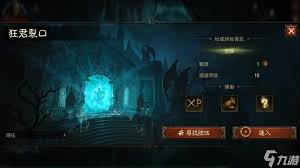暗黑破坏神3李奥瑞克的胫骨位置攻略