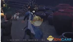 震惊！燕云十六声神仙渡宝箱位置全曝光，速来围观！