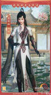 剑网3红羽大将军获取攻略