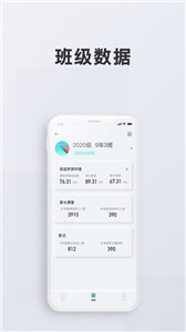 问向教师app安卓版