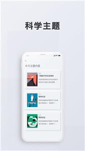 问向教师app安卓版