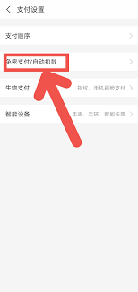 优酷自动扣费关不了如何追回