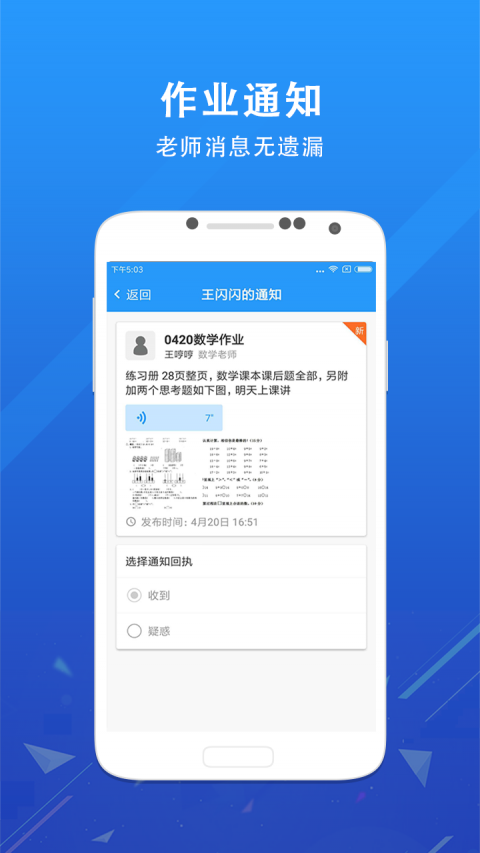 锦江i学