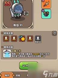 次神光之觉醒契约：暴击伤害改进凸显核心要点