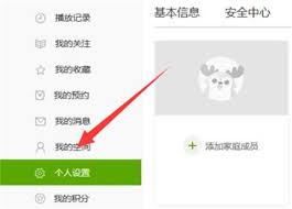 震惊！爱奇艺竟能如此限制他人登录，究竟咋回事？