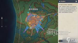 原神命定将焚第五章第四幕虹光宝箱位置分享