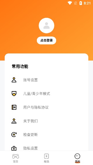 蚂蚁游戏单机版