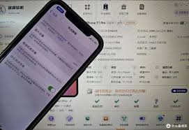 惊！爱思与手机显示电池健康度为何不同？