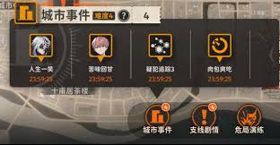 震惊！新月同行低品质演练券竟能这样合成高品质演练券！