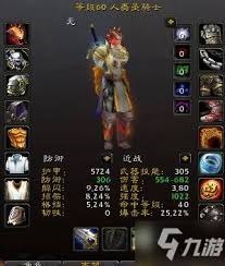 震惊！魔兽世界wlk惩戒骑PVP天赋这样点，wow80wlk怀旧服惩戒玩法大！