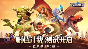 震惊！石器争霸索尔尼斯角色属性大，你绝对想不到的超强设定！