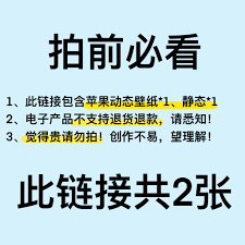 惊爆！苹果15锁屏壁纸与桌面壁纸全新设置秘籍大公开