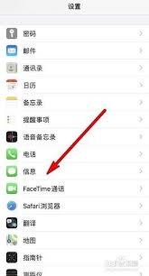 如何查看他人手机短信内容 原来方法大排名领先