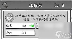 现版本5个热门技能开局解析，靶心攻略总有一款适合你