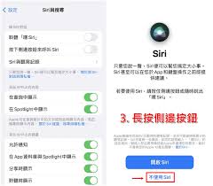 简单方法：防止他人在 iPhone 上使用 Siri