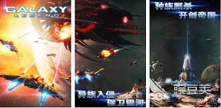 盘点那些能改编热门太空即时战略游戏的有趣太空SLG游戏