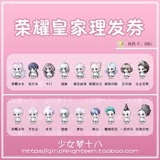 冒险岛发如雪发型出处大，快来一探究竟！