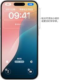 苹果 13 如何开启屏幕锁，简单步骤全知道