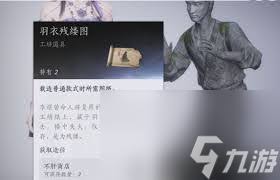 惊爆！燕云十六声服装裁剪秘籍大公开