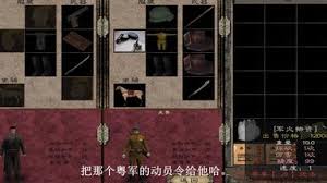 骑马与砍杀血之荣耀存档位置在哪