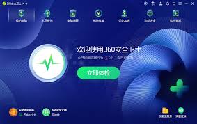 原来的360安全卫士与奇虎360安全卫士的区别