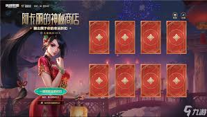 惊爆！11 月 LOL 阿卡丽神秘商店活动地址大，错过再等一年！
