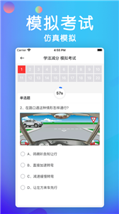 学法减分