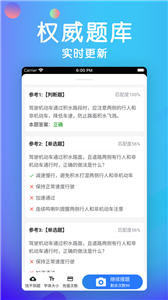学法减分