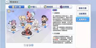 震惊！冒险小分队全新T0阵容大，带你领略超强实力！