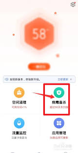 震惊！苹果手机竟暗藏危机？学会这招轻松杀毒！