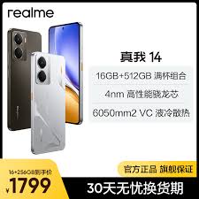 骁龙8 Gen4与天玑9400大性能狂飙，谁将引领未来科技潮流？