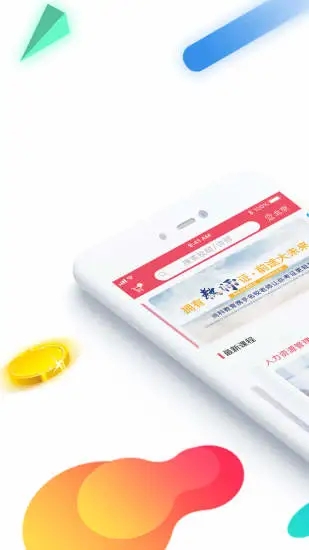 上课网手机版