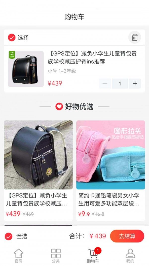 海南新教育官方版