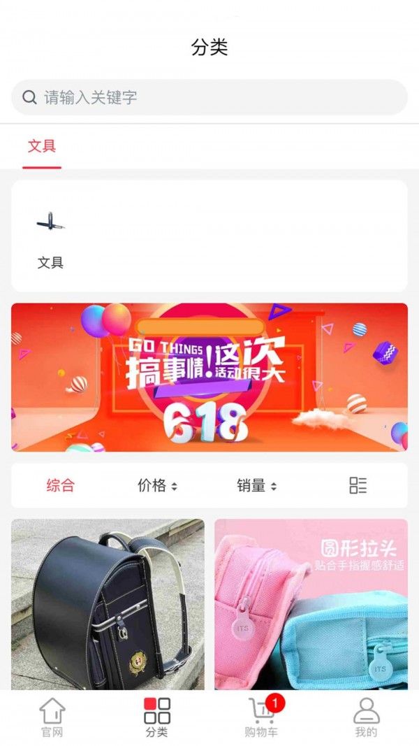 海南新教育官方版