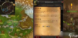 魔兽世界TBC怀旧服源生之水快速刷取地点及掉落攻略