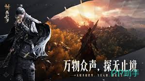 燕云十六声充值方法全解析