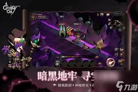 贪婪洞窟技能点怎么加 完美加点攻略大