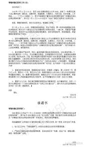 惊爆！微信解封申诉原因这样写，超高点击率秘籍大公开！