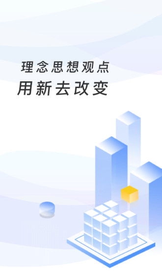 临沂市教育收费管理系统官方版