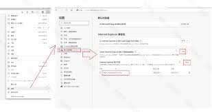 IE11浏览器进入兼容性视图的方法