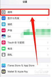 两个苹果手机共用一个id会出现什么情况