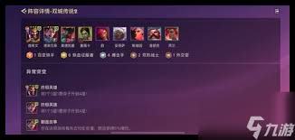 金铲铲之战 S13：炼丹玩法是否已彻底删除？快来一探究竟！