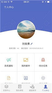 优慕课安卓版