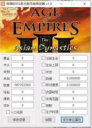 惊爆！帝国3秘籍使用方法大，速来！