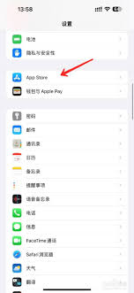 惊了！iPhone这样设置流量下载，超省钱超省心！