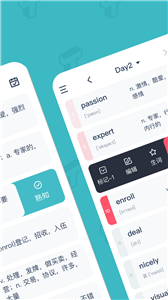 简背单词app
