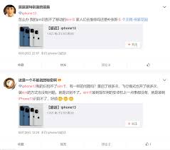 深度剖析苹果iPhone 15显示“无SIM卡”问题的解决之道