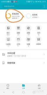 微信朋友圈图片加载慢怎么办？快速解决方法大！
